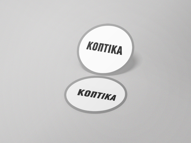 Κοπτικό Αυτοκόλλητο 63cm χωρίς χάραξη